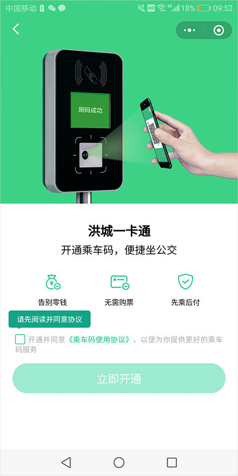 滴滴巴士下载安装(滴滴出行)