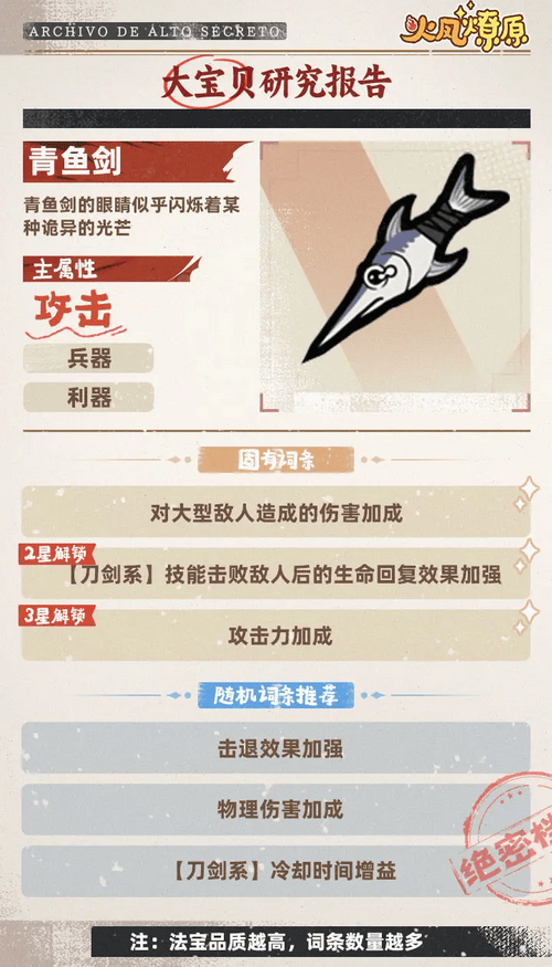 火凤燎原游戏v0.7.1.11044 最新版