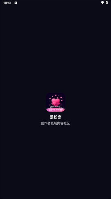 爱粉岛app最新版下载