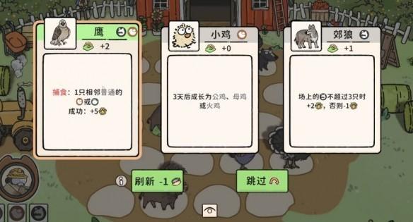 猫神牧场手机版 猫神牧场手机版