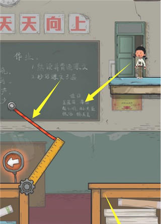 王蓝莓要逃学游戏 王蓝莓要逃学游戏