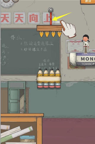 王蓝莓要逃学游戏 王蓝莓要逃学游戏