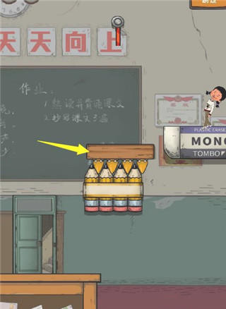 王蓝莓要逃学游戏 王蓝莓要逃学游戏