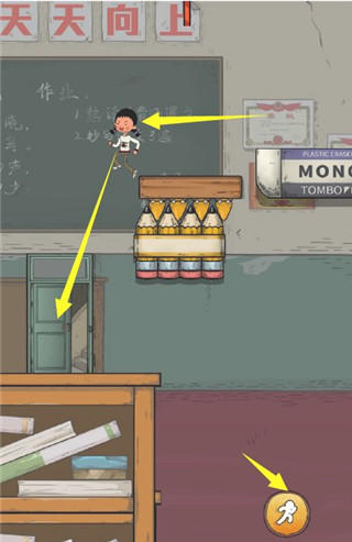 王蓝莓要逃学游戏 王蓝莓要逃学游戏