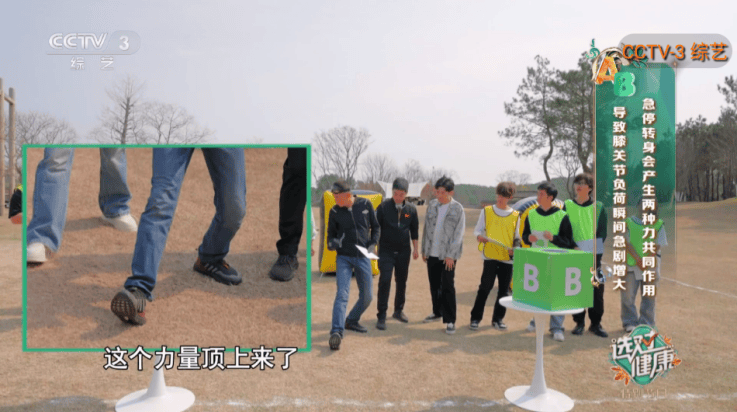 畅看直播盒子app