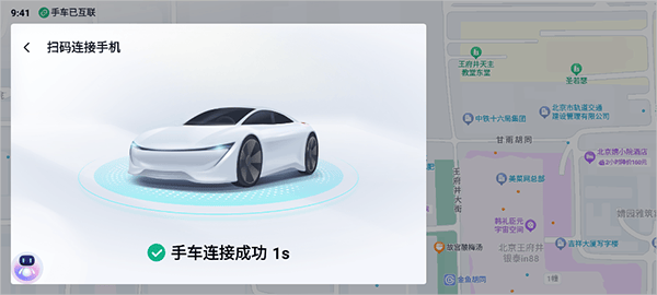 百度地图大屏版v21官方下载 百度地图大屏版v21官方下载