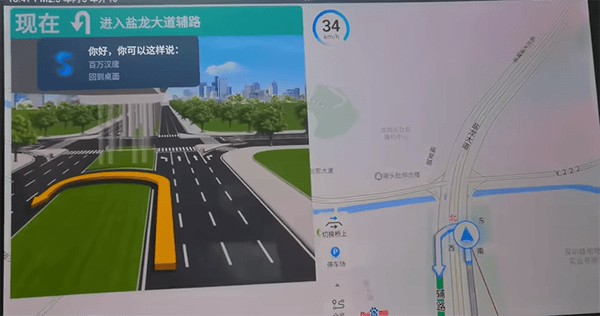 百度地图大屏版v21官方下载 百度地图大屏版v21官方下载