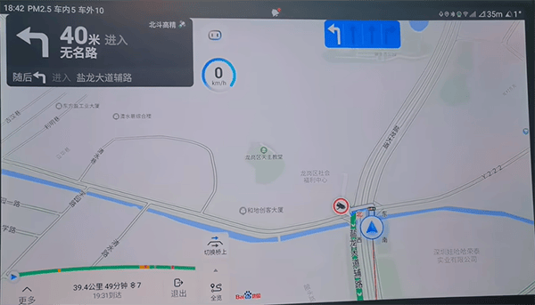 百度地图大屏版v21官方下载 百度地图大屏版v21官方下载