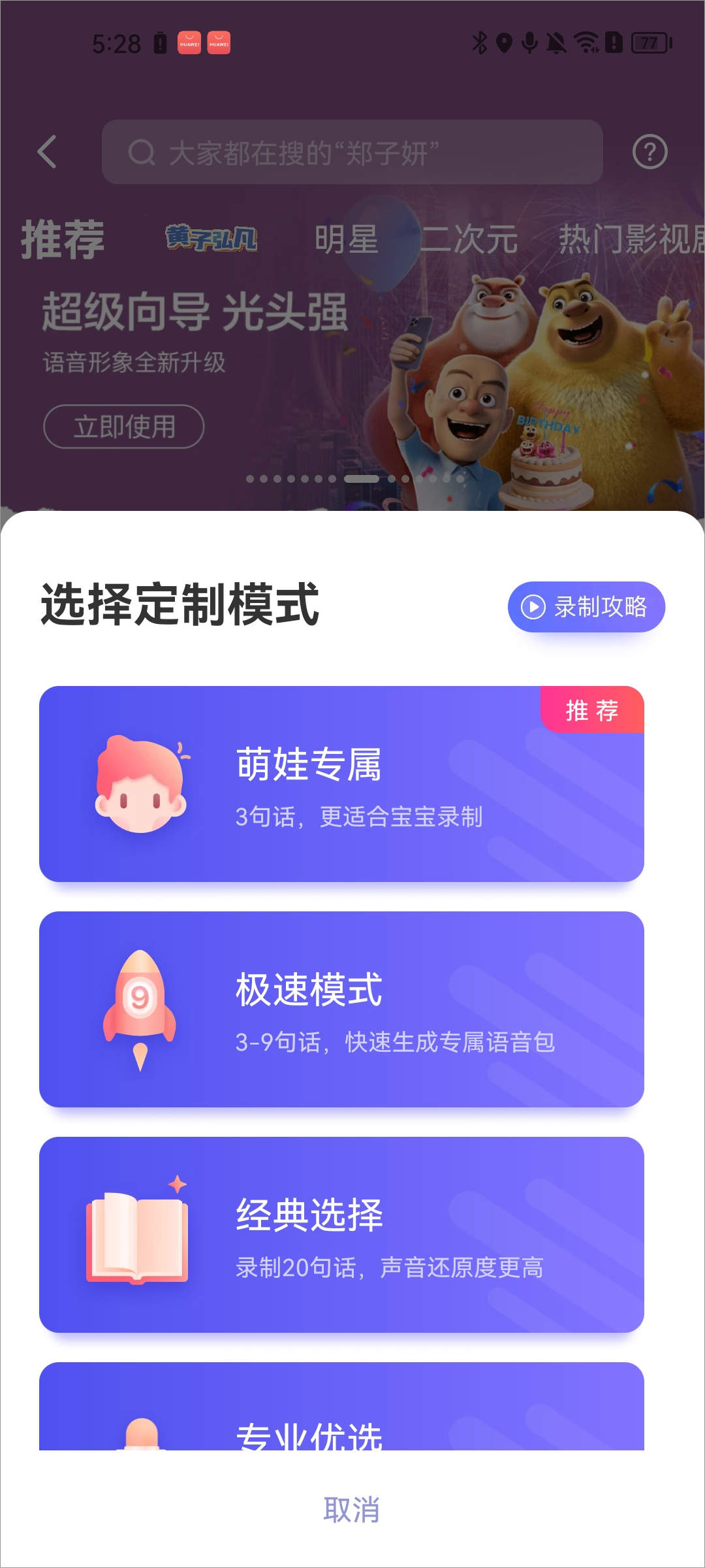 百度地图纯净版最新版本 百度地图纯净版最新版本
