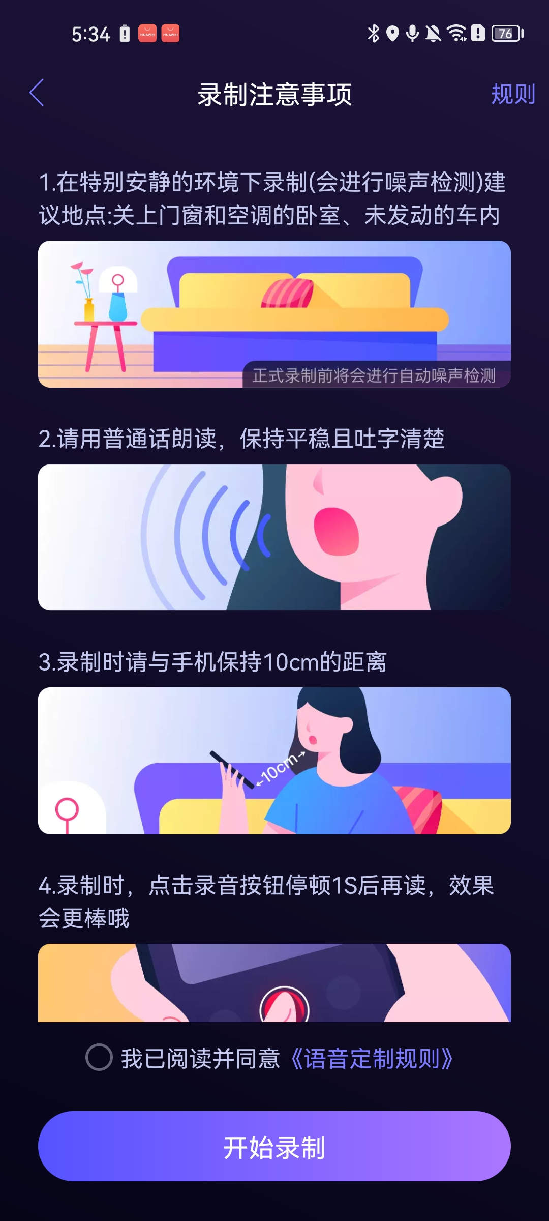 百度地图纯净版最新版本 百度地图纯净版最新版本