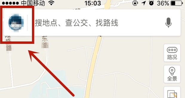 百度地图纯净版最新版本 百度地图纯净版最新版本
