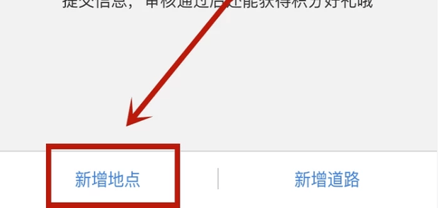 百度地图纯净版最新版本 百度地图纯净版最新版本