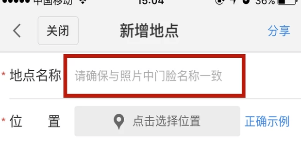 百度地图纯净版最新版本 百度地图纯净版最新版本