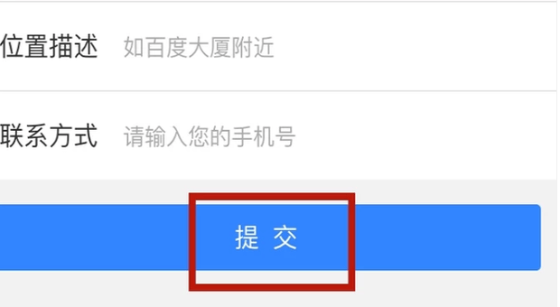 百度地图纯净版最新版本 百度地图纯净版最新版本