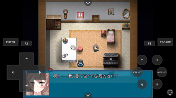 真结局到底在哪里手机版 真结局到底在哪里手机版