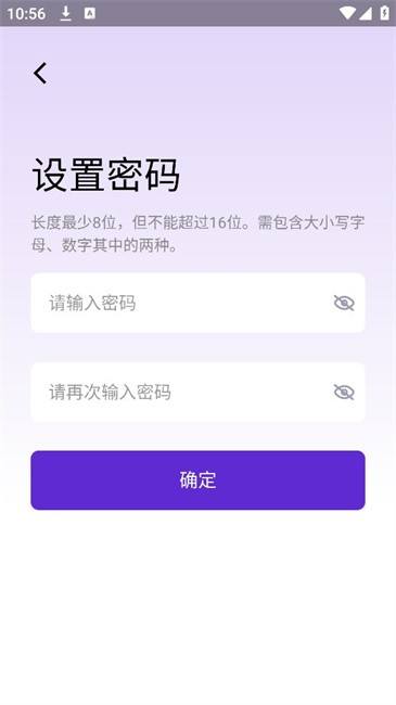 神眸摄像头下载app 神眸摄像头下载app