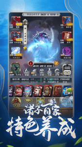 秦时明月卡牌版官方下载 秦时明月卡牌版官方下载