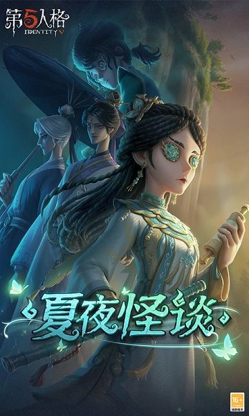 第五人格百度版下载安装2022最新版 第五人格百度版下载安装2022最新版