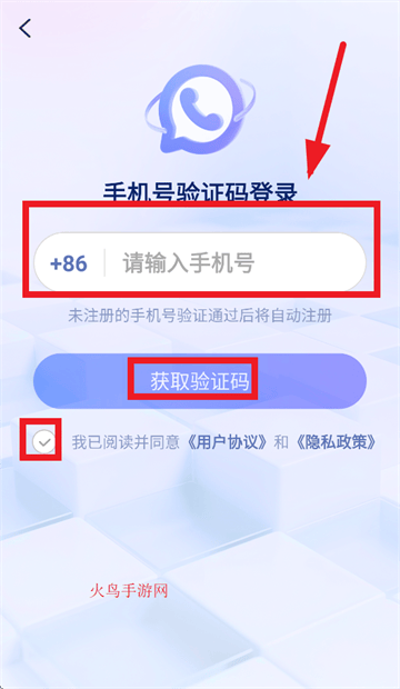 简单录app下载安装 简单录app下载安装