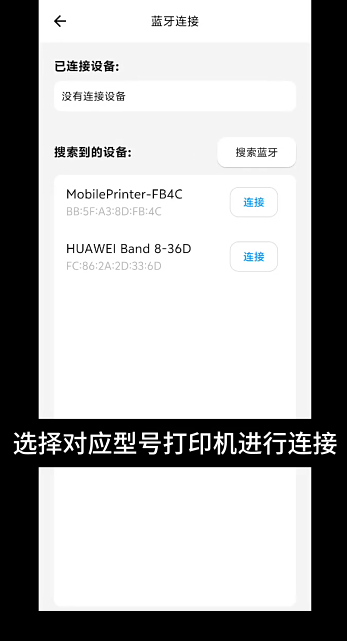米多印标签下载 米多印标签下载
