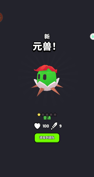 精灵拯救计划游戏 精灵拯救计划游戏