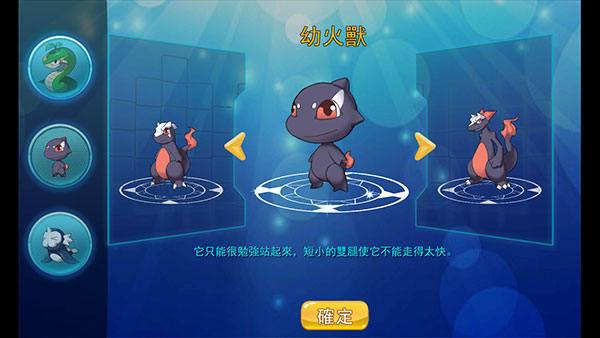 精灵风暴太阳神无限金币无限钻石版手机版下载
