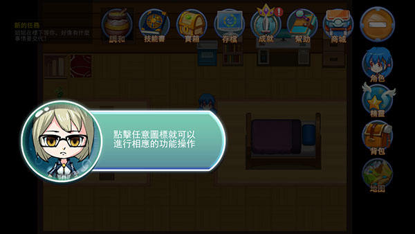 精灵风暴太阳神无限金币无限钻石版手机版下载