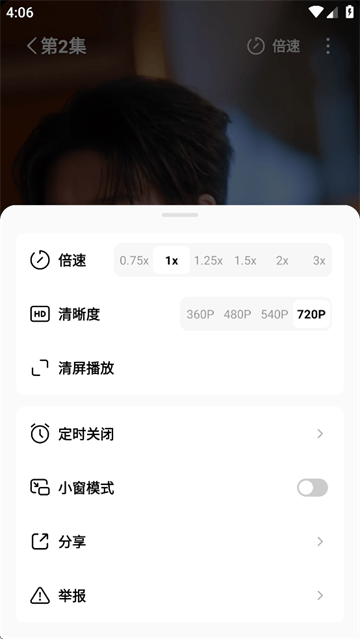 红果免费短剧2025最新版