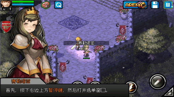 绯红之心2游戏(CrimsonHeart2)