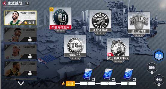 美职篮篮球世界游戏 美职篮篮球世界游戏