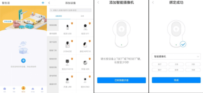 联通智家app官方下载最新版安装 联通智家app官方下载最新版安装