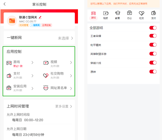 联通智家app官方下载最新版安装 联通智家app官方下载最新版安装