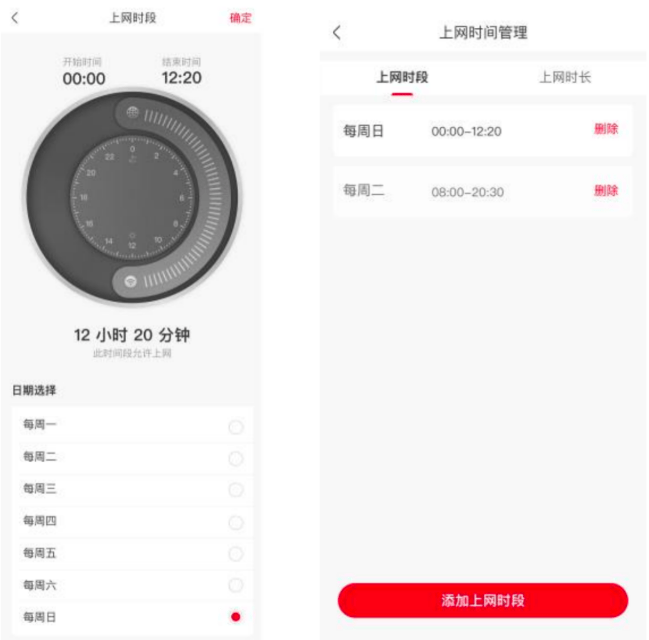 联通智家app官方下载最新版安装 联通智家app官方下载最新版安装