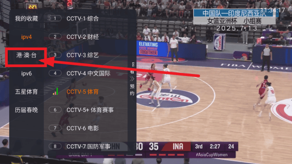 聚视TV直播