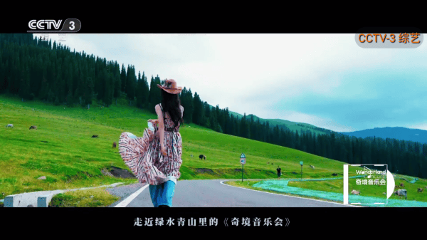 聚视TV直播