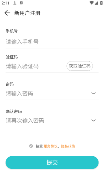 胎心监护官方版 胎心监护官方版