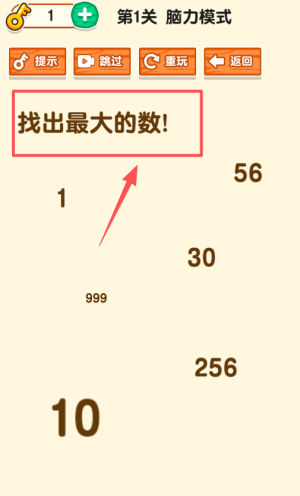 脑洞小老弟游戏v1.0.0.0 安卓版 脑洞小老弟游戏v1.0.0.0 安卓版