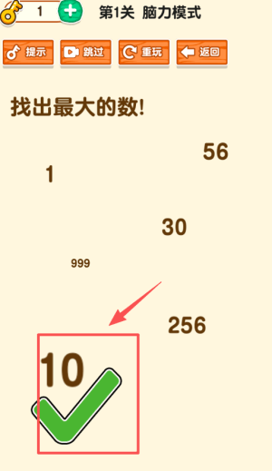 脑洞小老弟游戏v1.0.0.0 安卓版 脑洞小老弟游戏v1.0.0.0 安卓版
