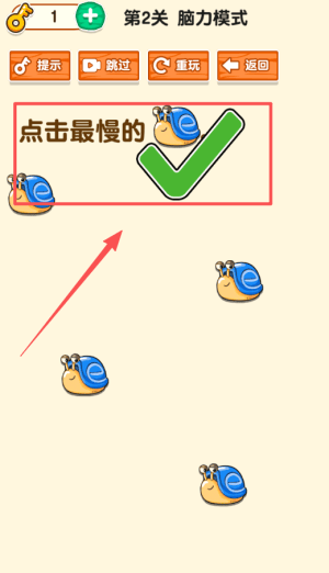 脑洞小老弟游戏v1.0.0.0 安卓版 脑洞小老弟游戏v1.0.0.0 安卓版