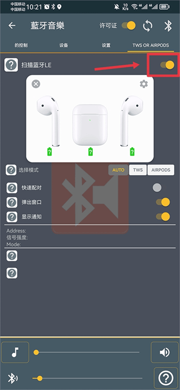 蓝牙音乐app(Bluetooth Music) 蓝牙音乐app(Bluetooth Music)