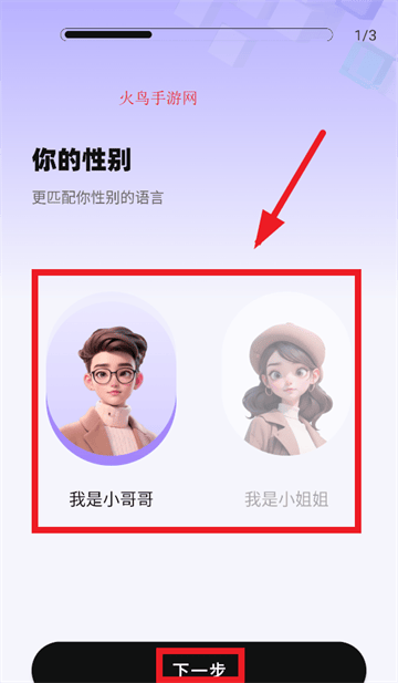 蜜小语app