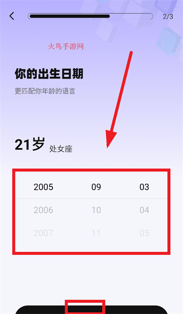 蜜小语app