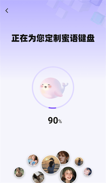 蜜小语app