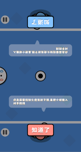 角斗士之战游戏