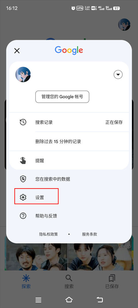 谷歌app官方版下载(Google) 谷歌app官方版下载(Google)