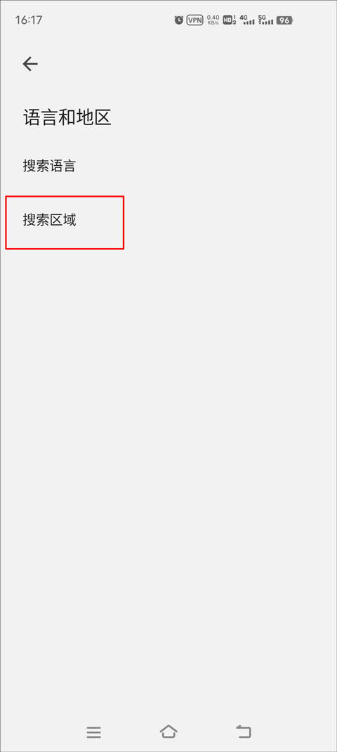 谷歌app官方版下载(Google) 谷歌app官方版下载(Google)