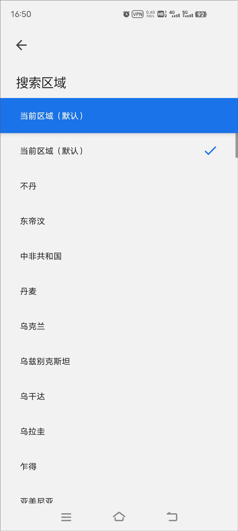 谷歌app官方版下载(Google) 谷歌app官方版下载(Google)