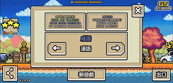 超像素生存RPG生存游戏下载安装(Ultra Pixel Survive) 超像素生存RPG生存游戏下载安装(Ultra Pixel Survive)