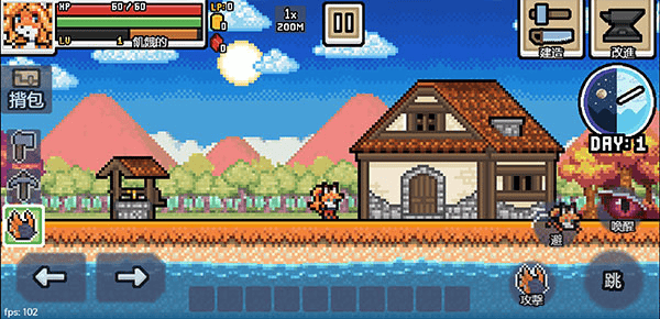 超像素生存RPG生存游戏下载安装(Ultra Pixel Survive) 超像素生存RPG生存游戏下载安装(Ultra Pixel Survive)