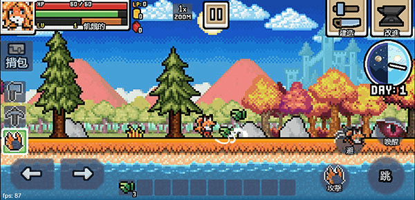 超像素生存RPG生存游戏下载安装(Ultra Pixel Survive) 超像素生存RPG生存游戏下载安装(Ultra Pixel Survive)